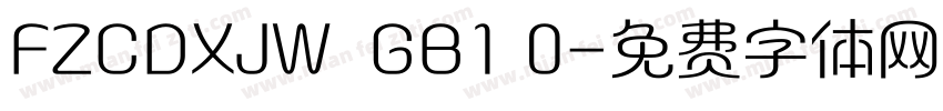 FZCDXJW  GB1 0字体转换